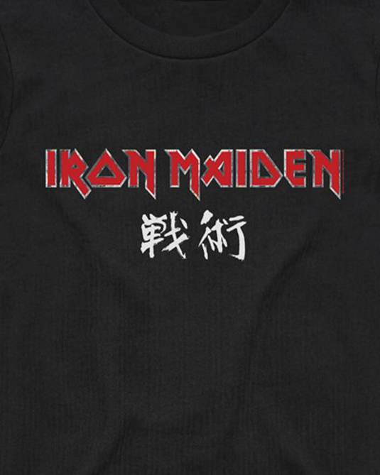 Iron Maiden - Senjutsu Logo Kids T-Shirt